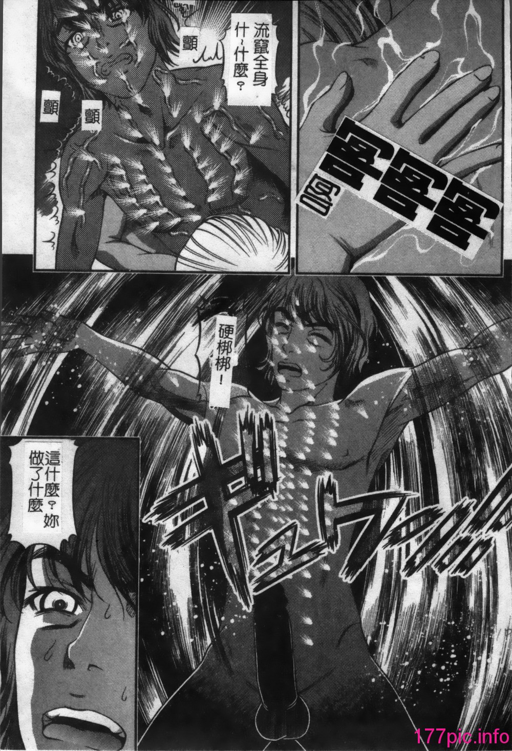 104