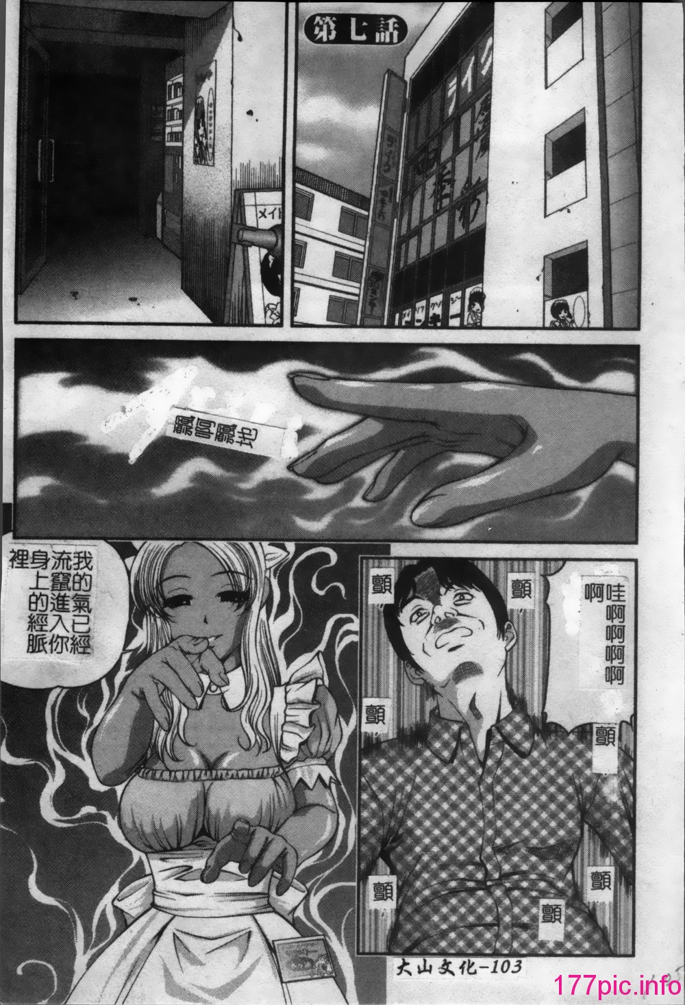 108