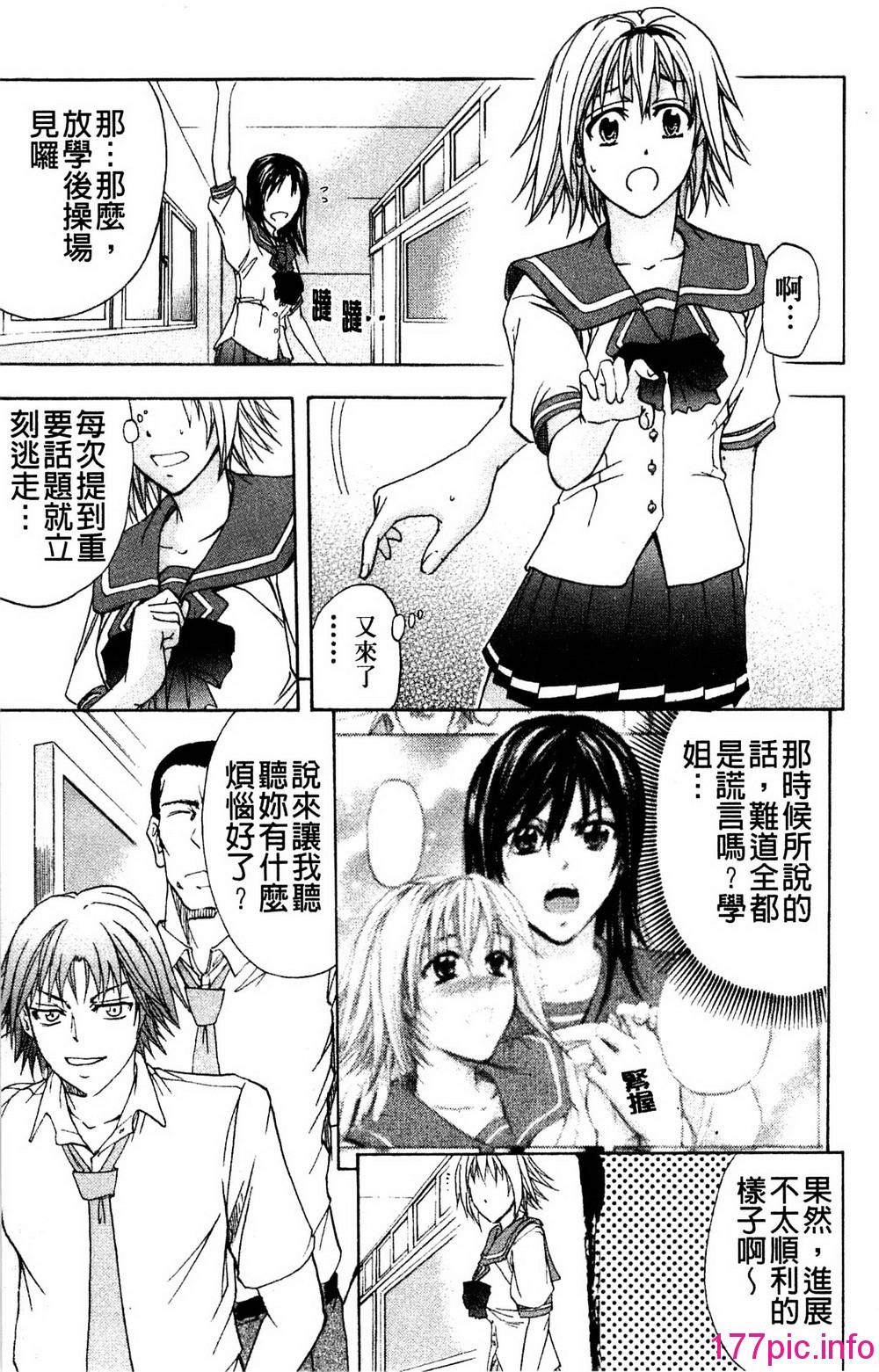 109