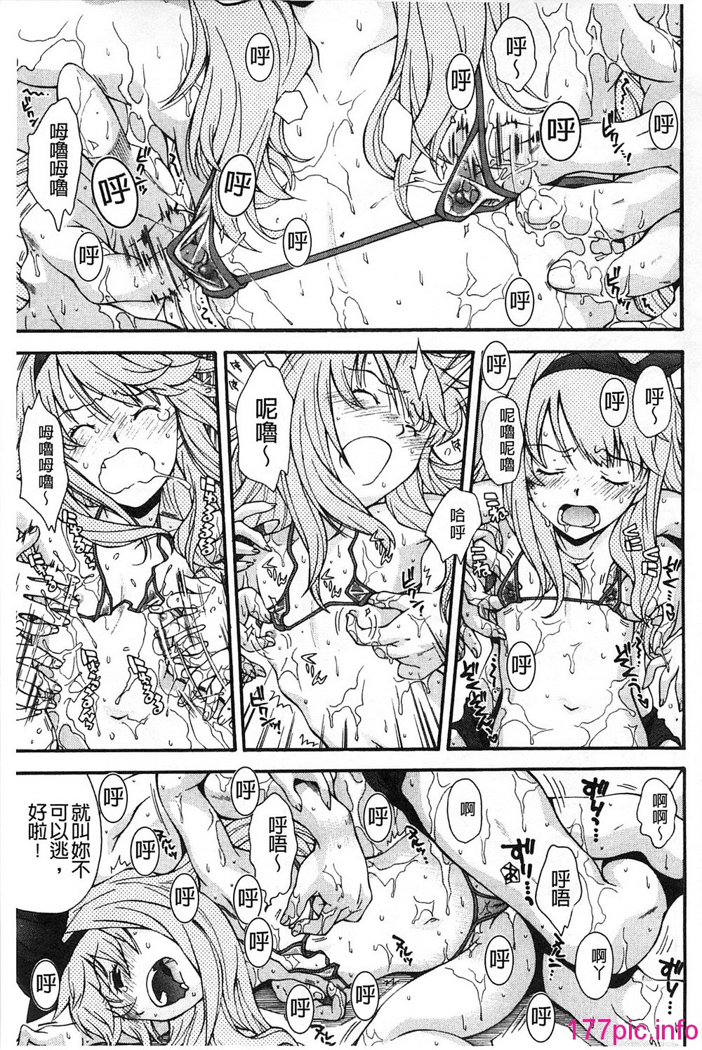 110