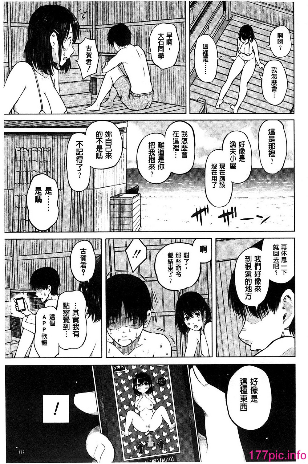 111