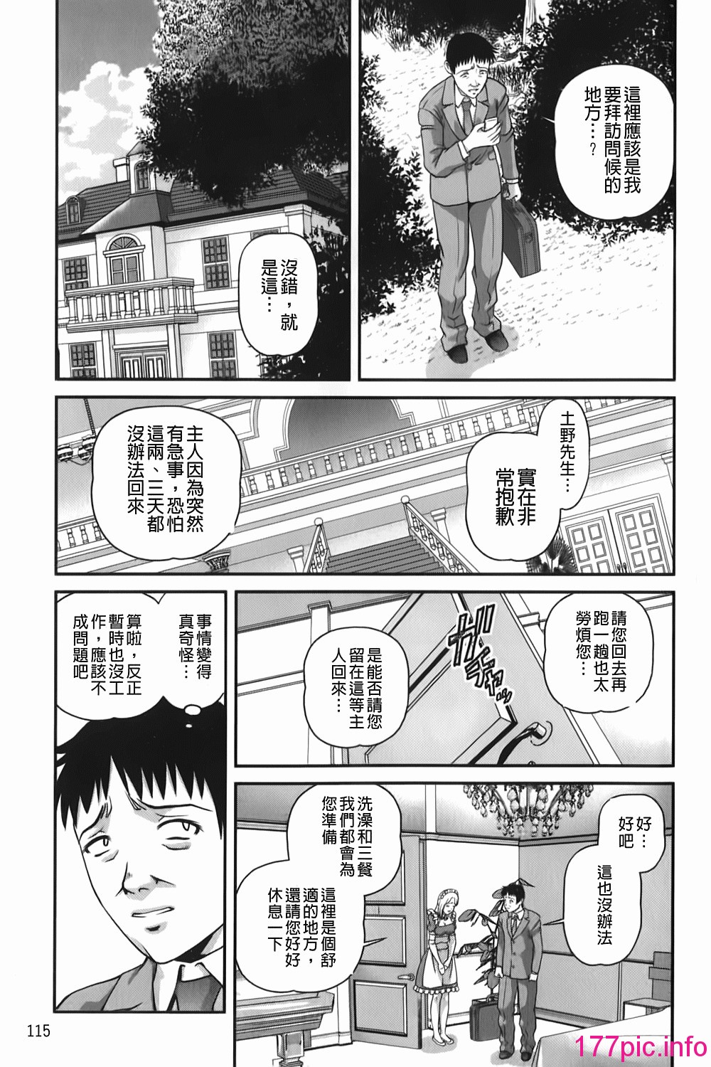 115