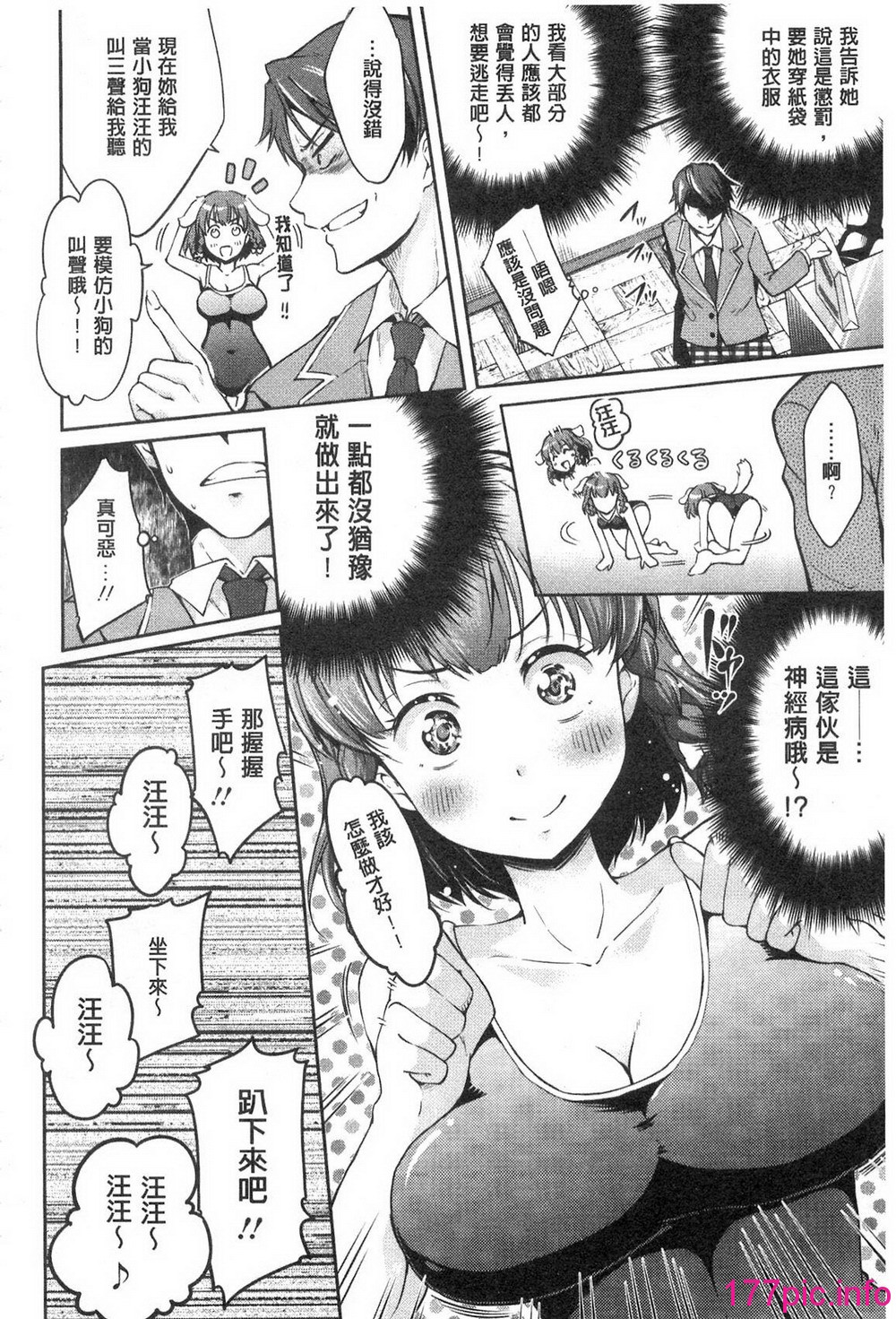116