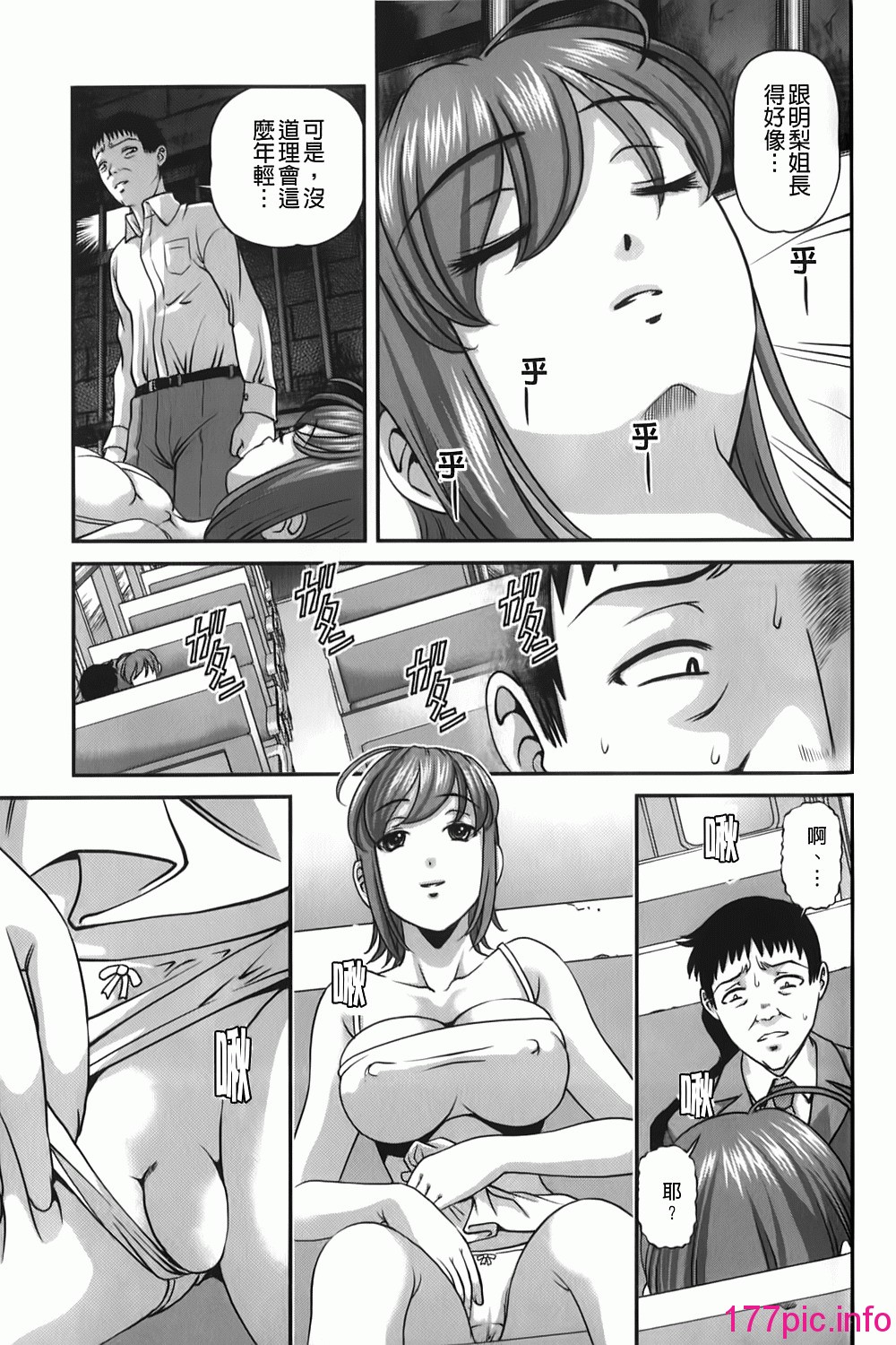 119