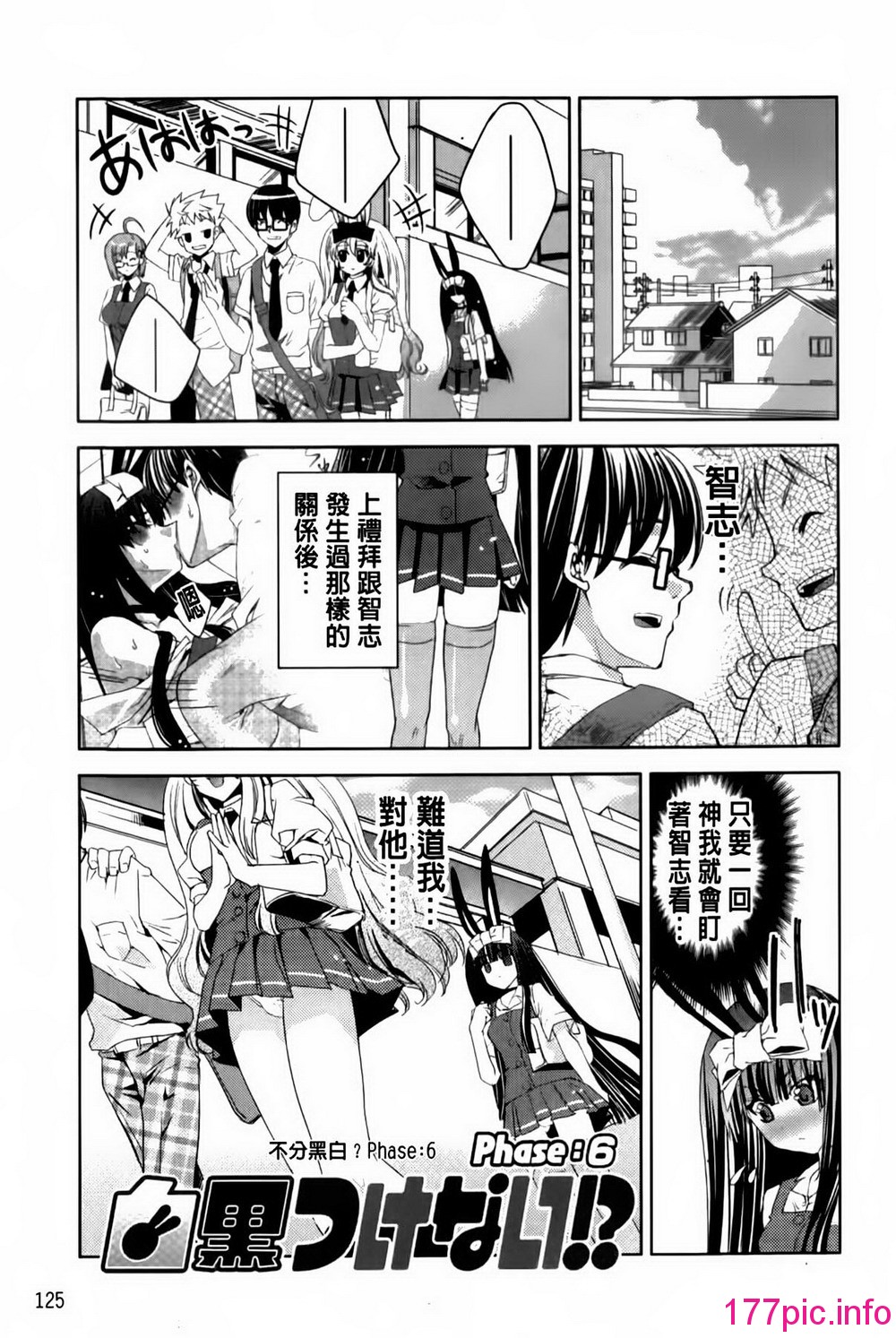 123