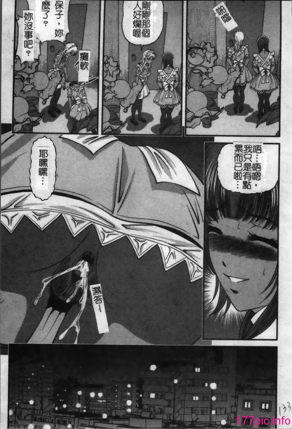 136