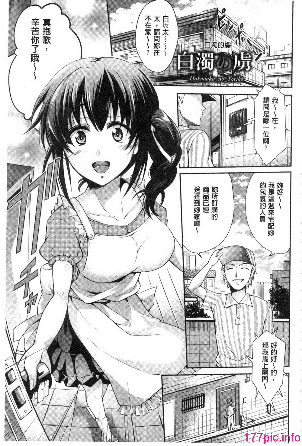 137