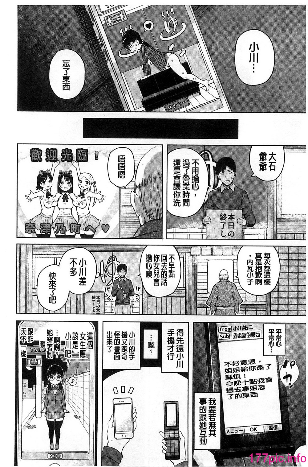 137