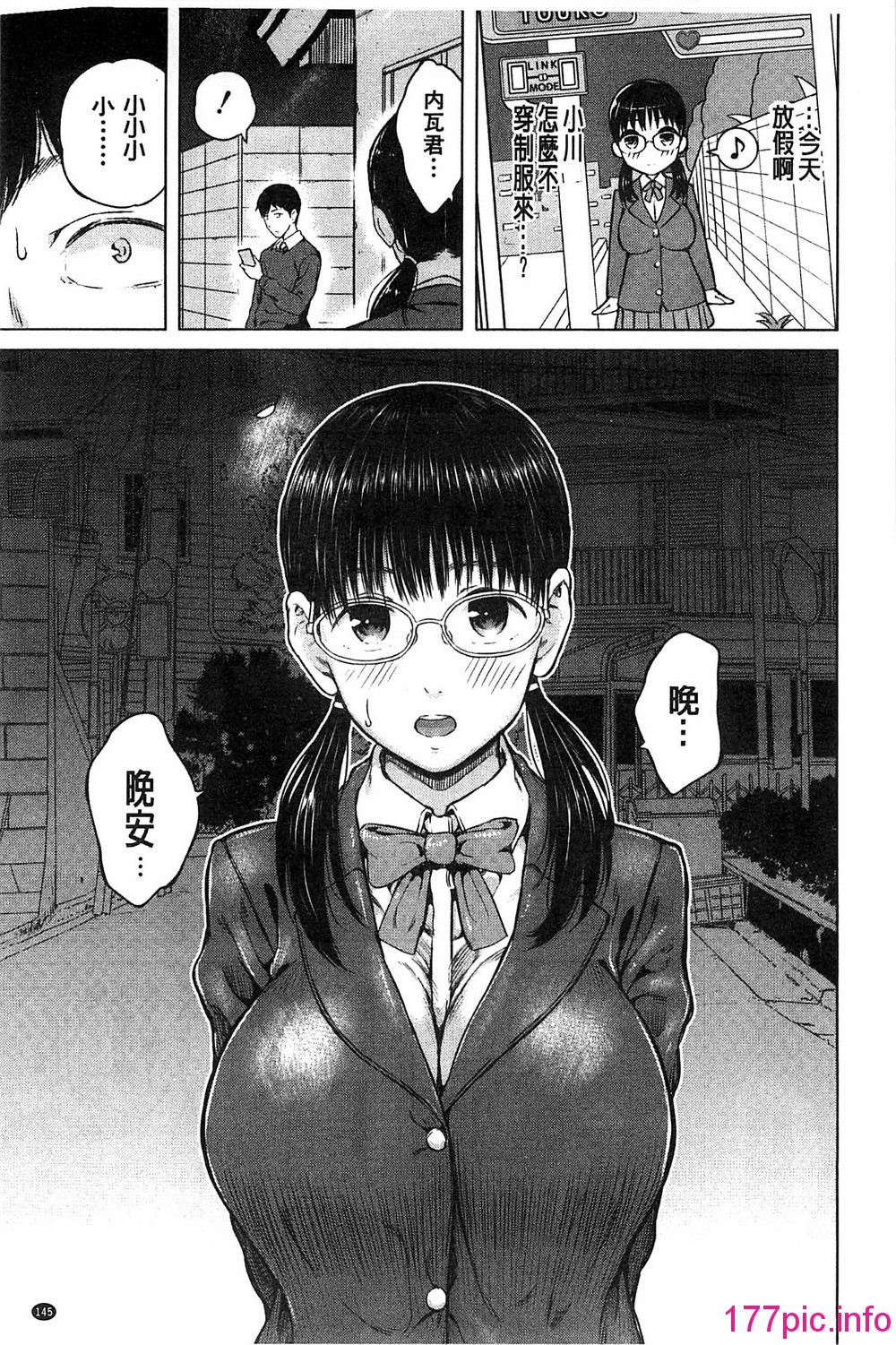138