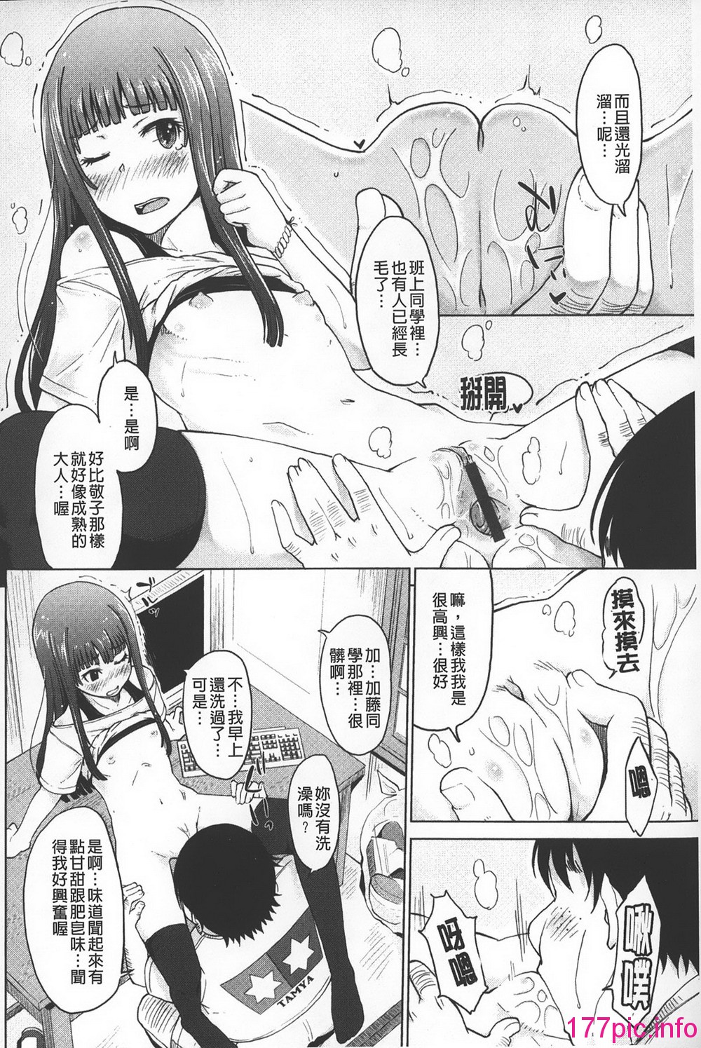 138