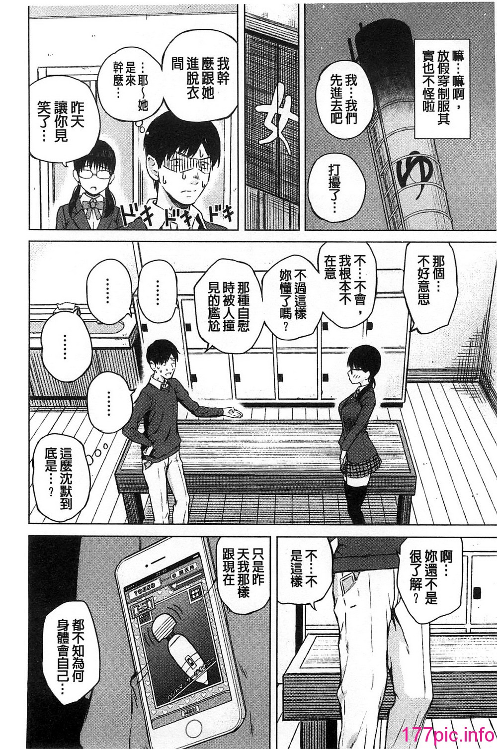 139