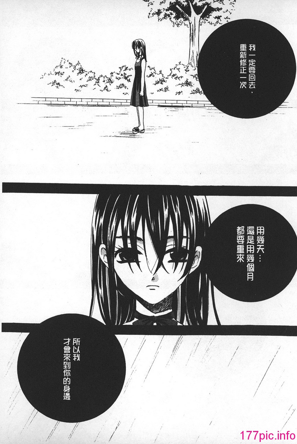 140