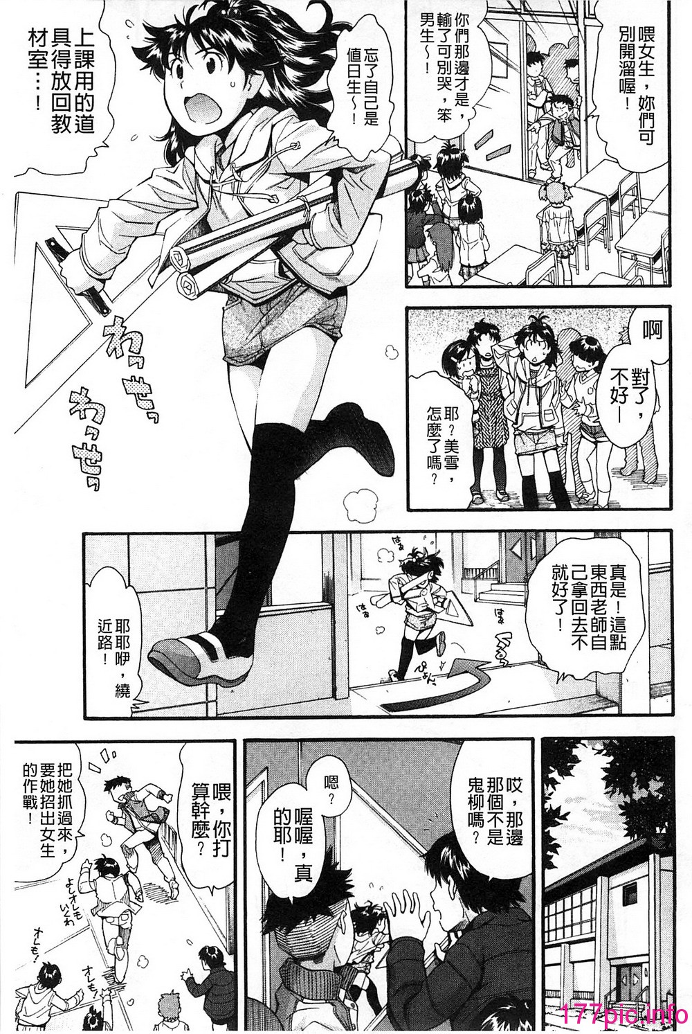142
