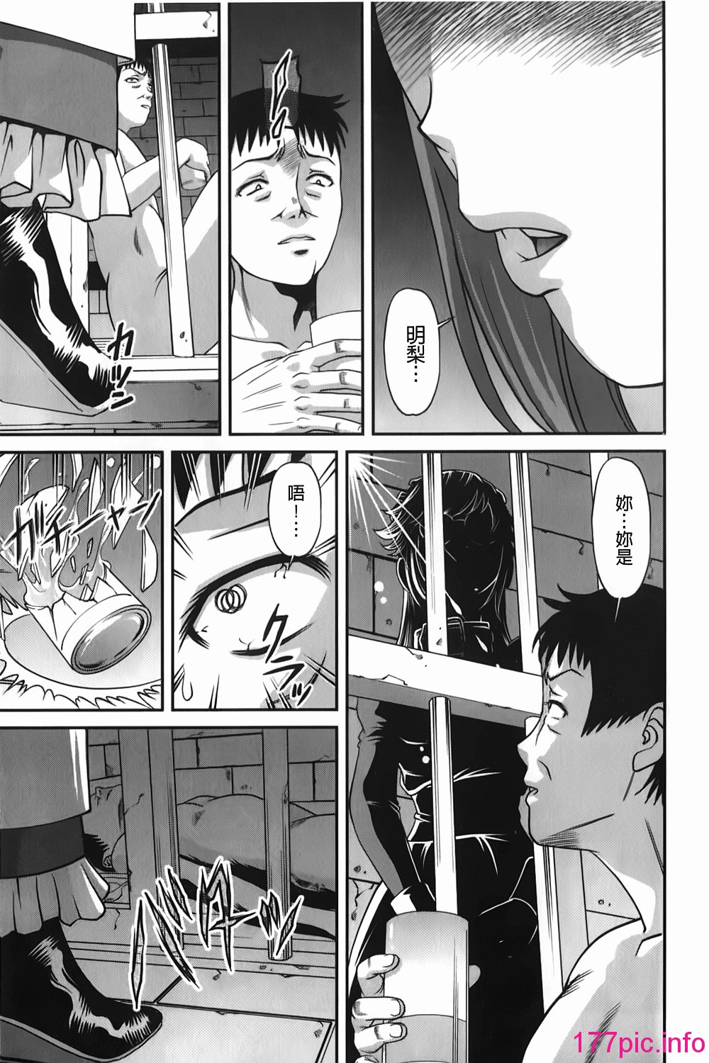 143