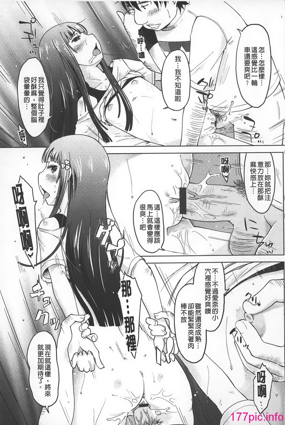 143