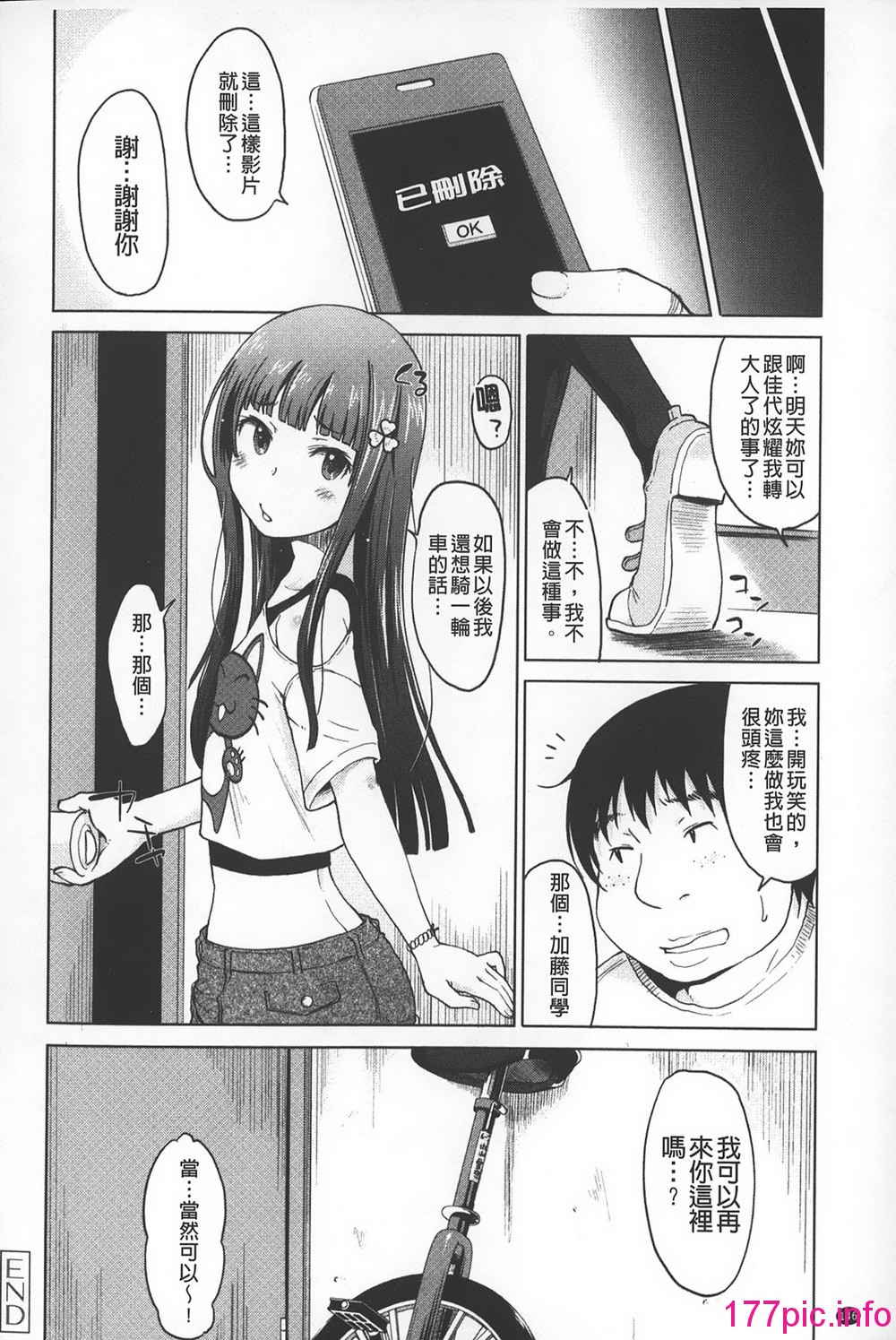 146