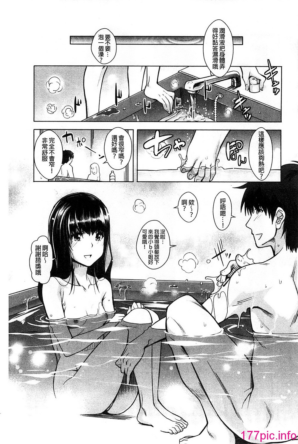 148
