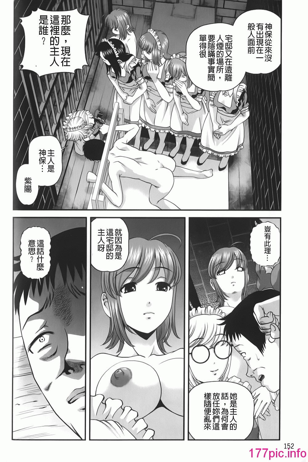 152