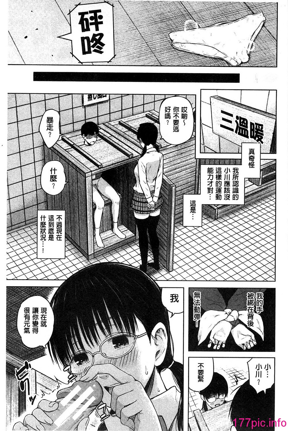 153