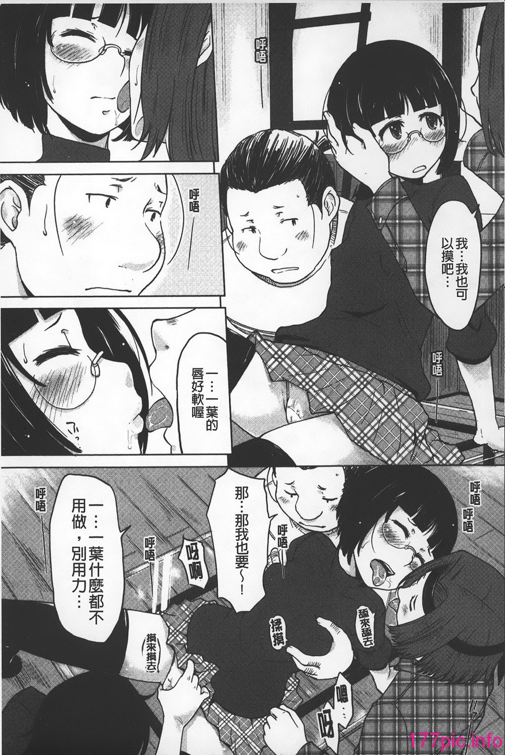 153