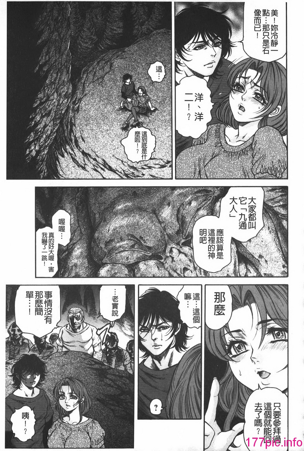 157