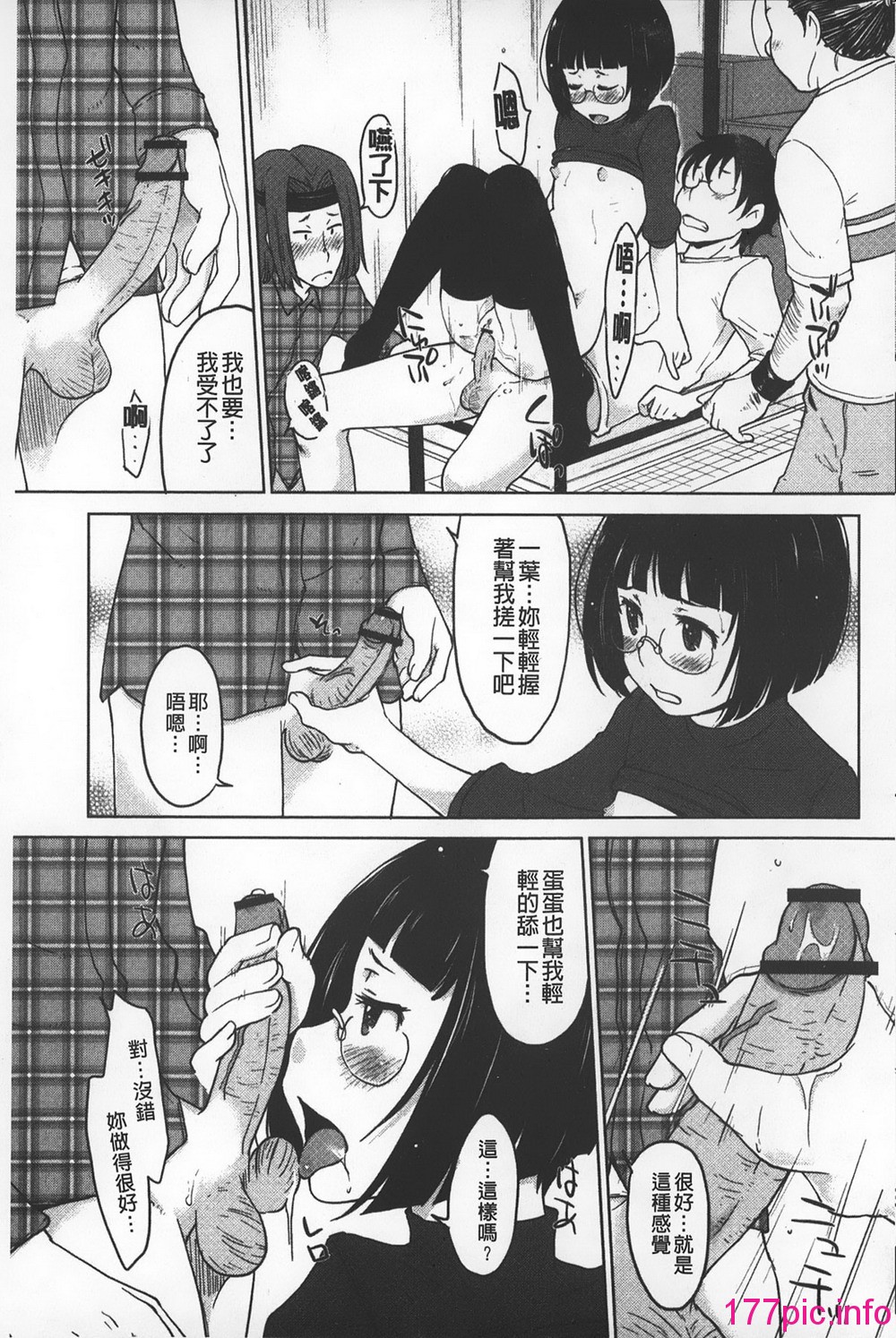161