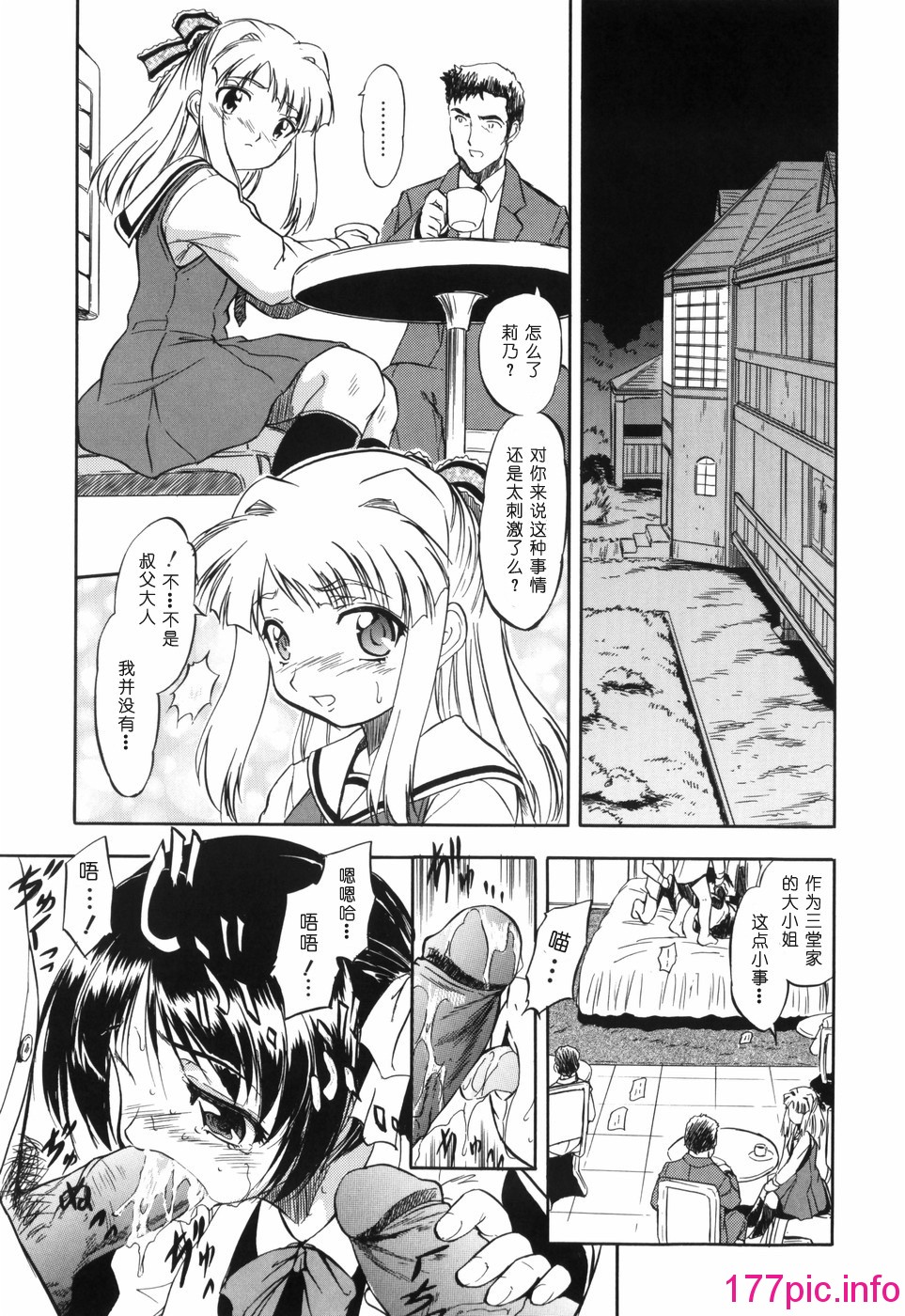 163