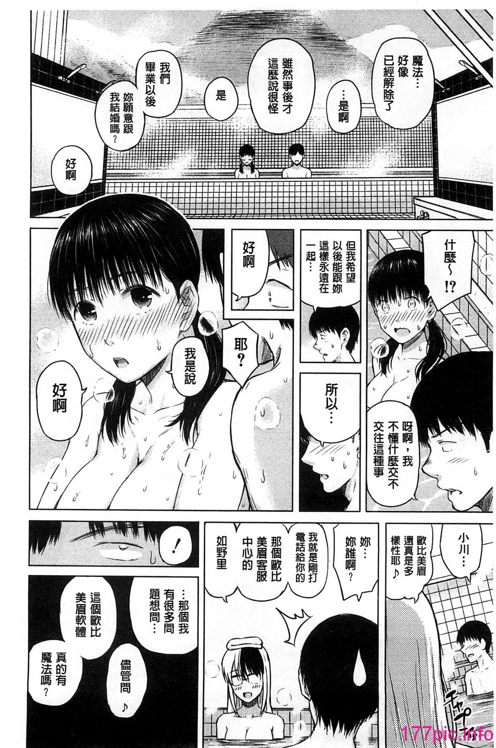 166