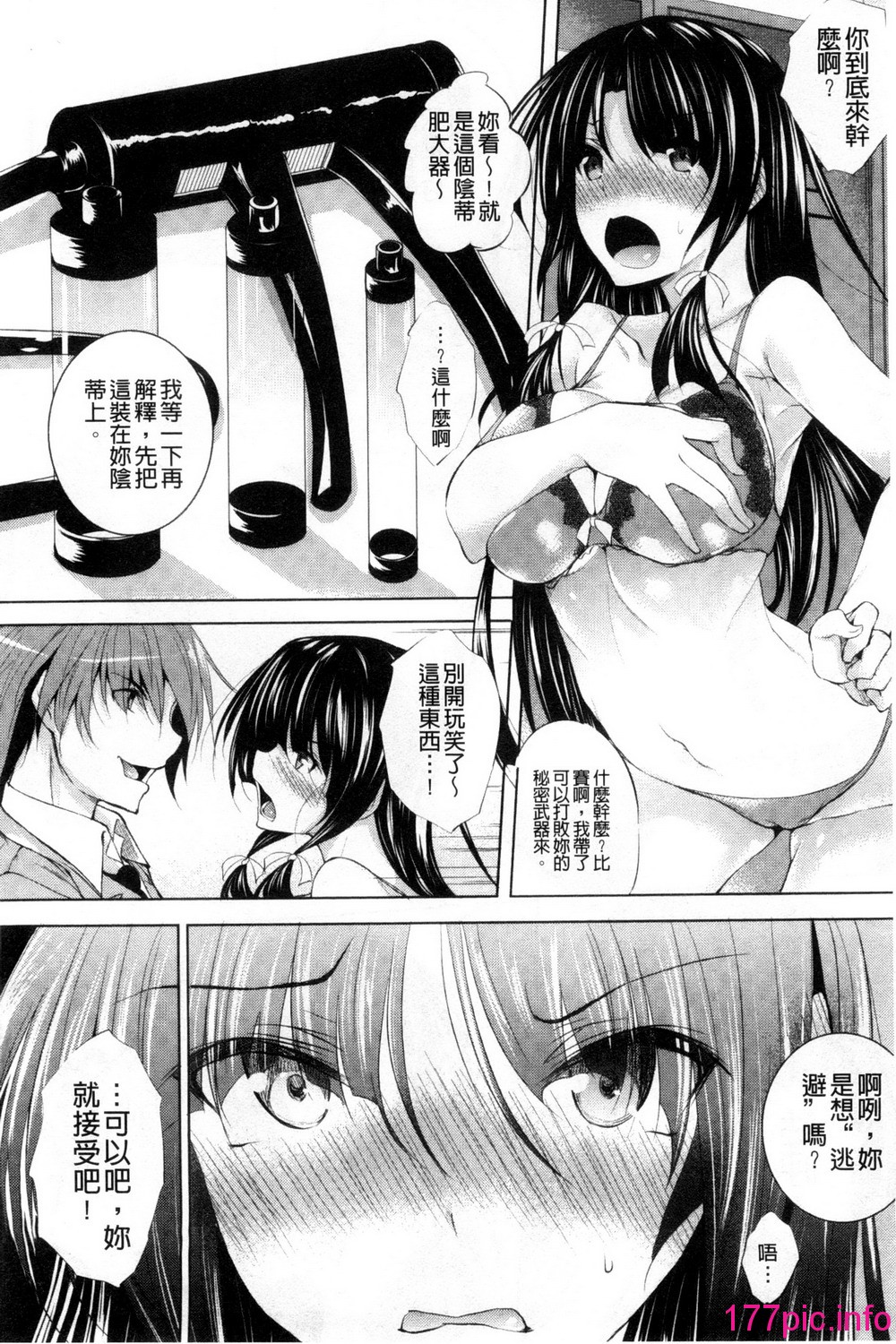 166