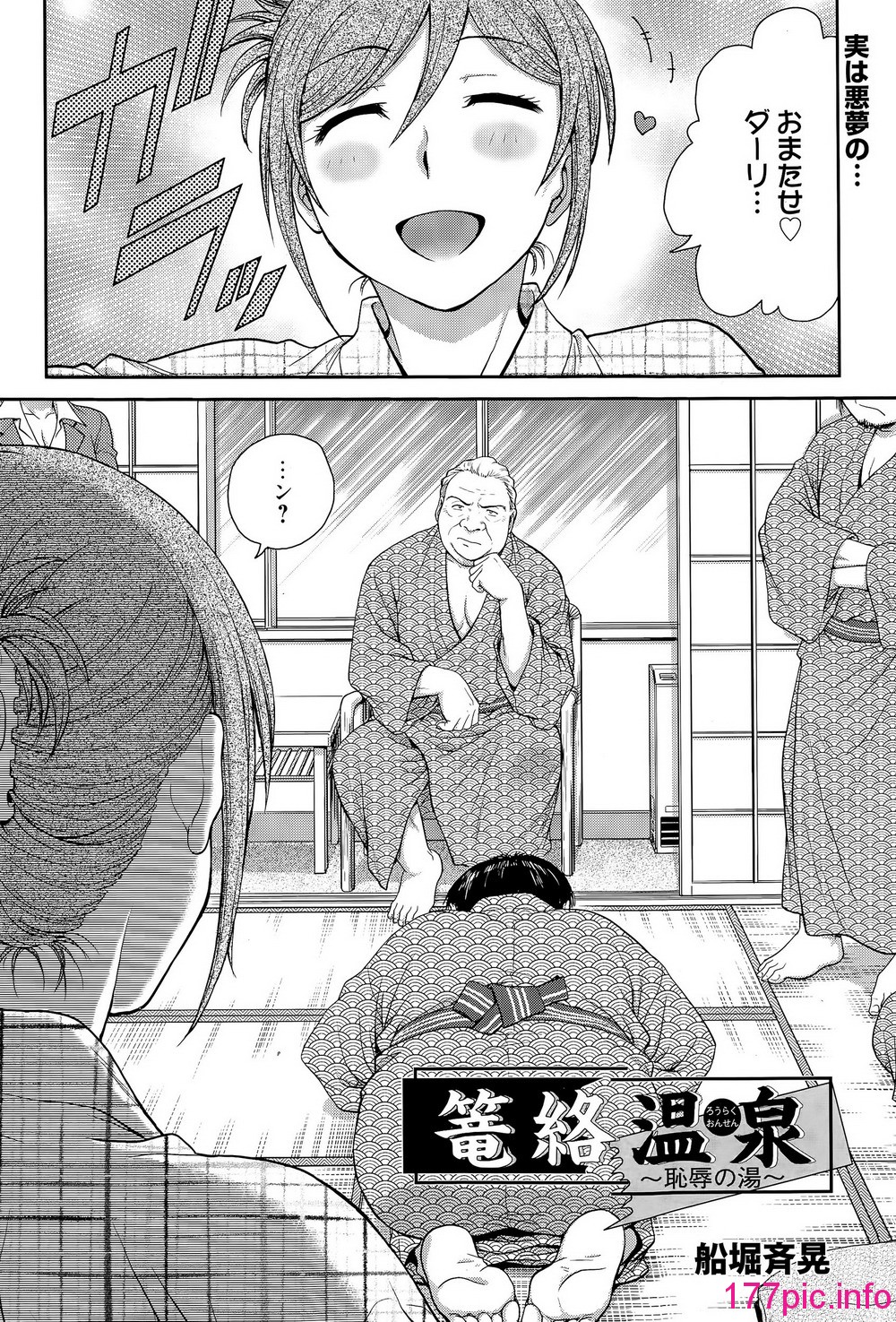 172