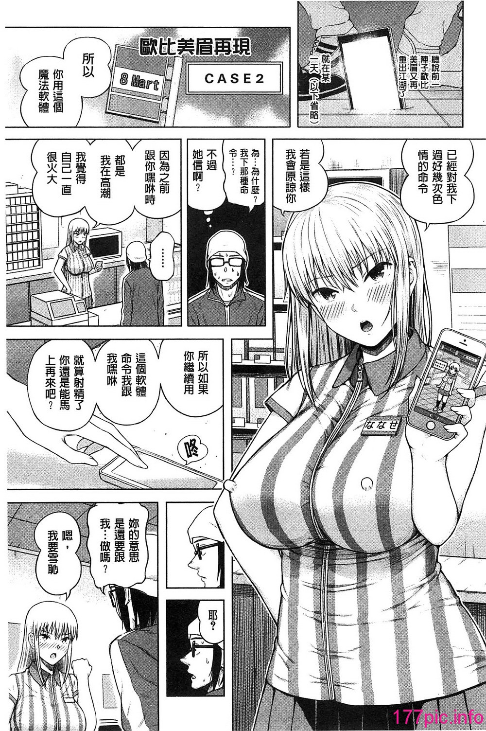 173