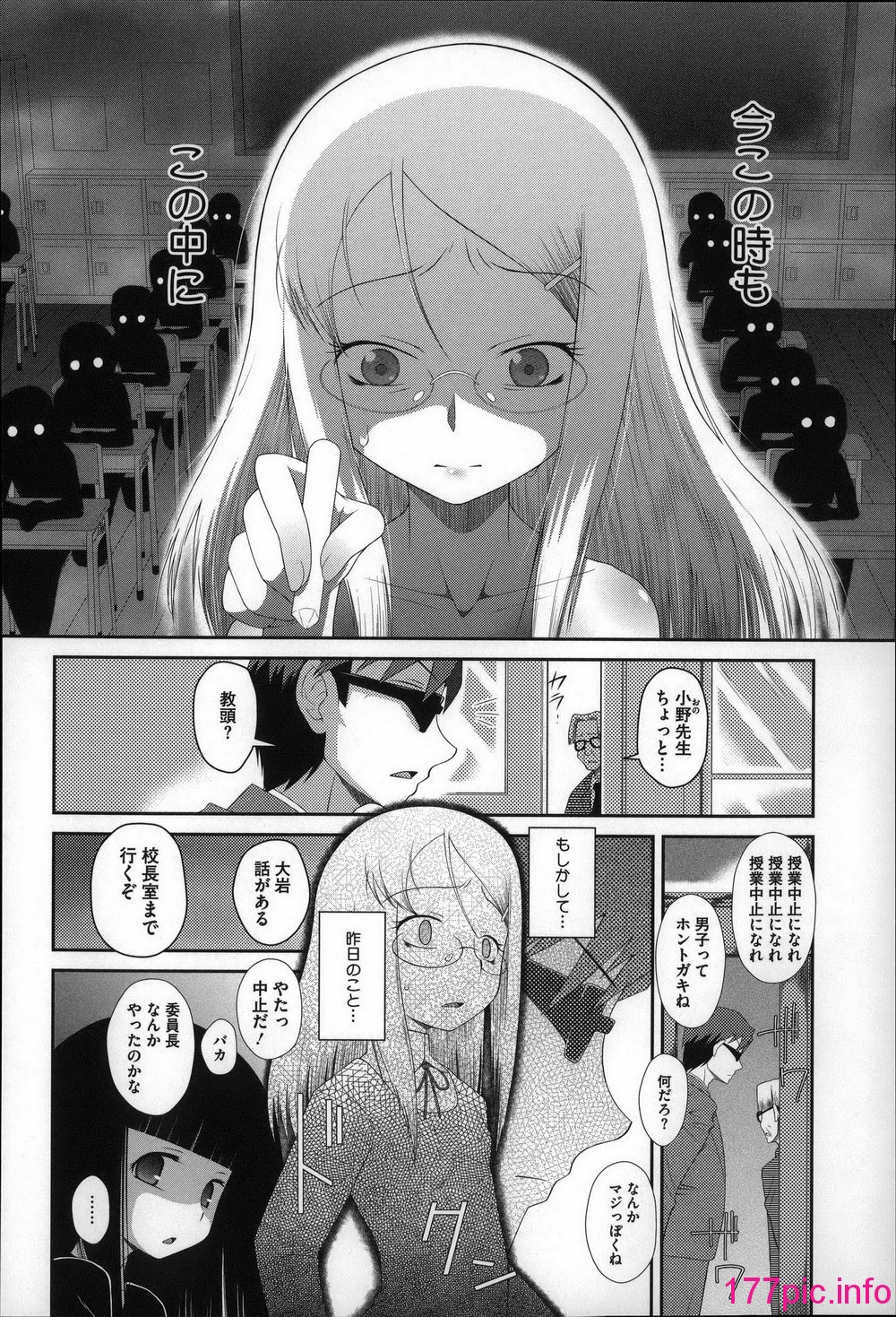 177