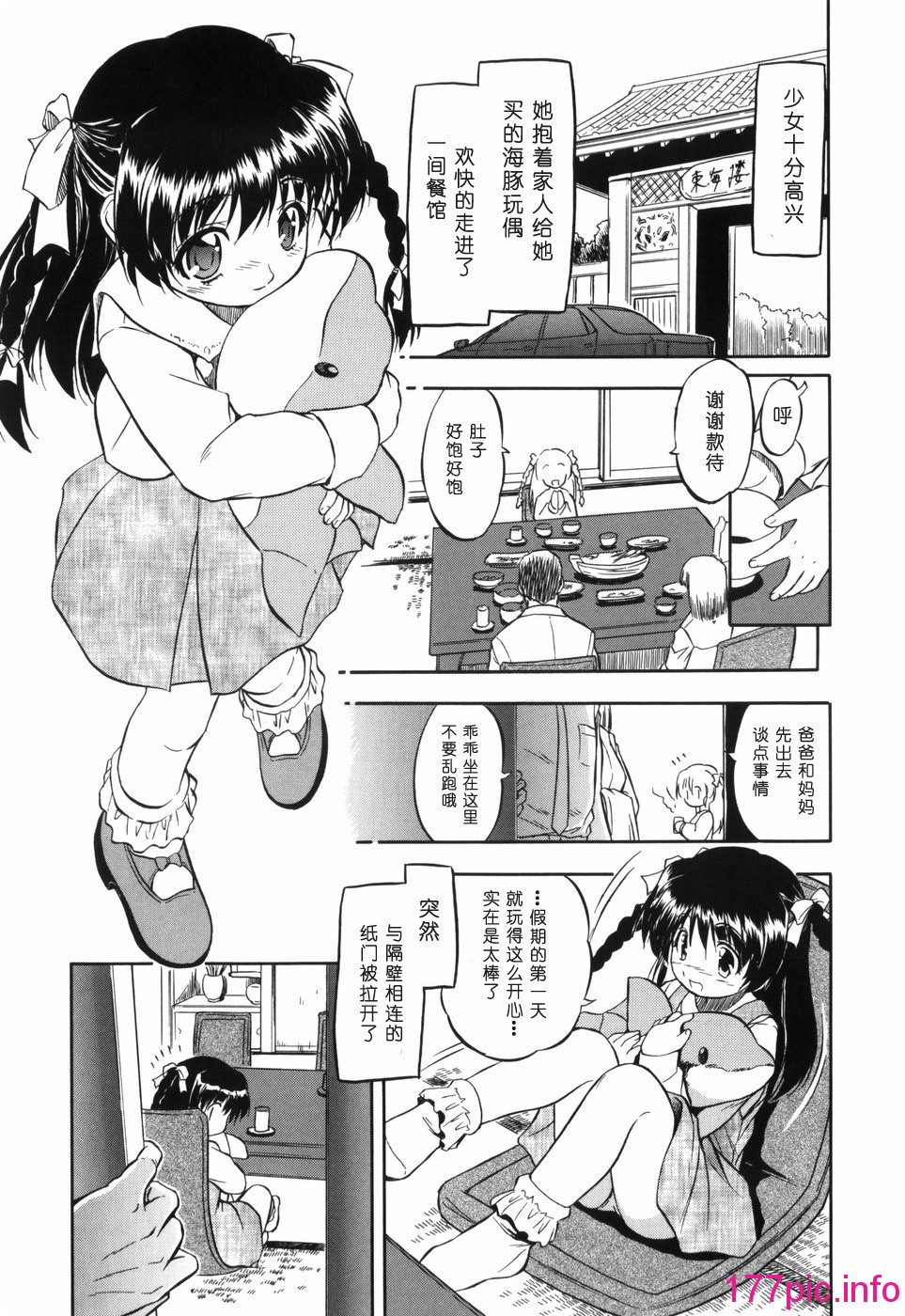 181
