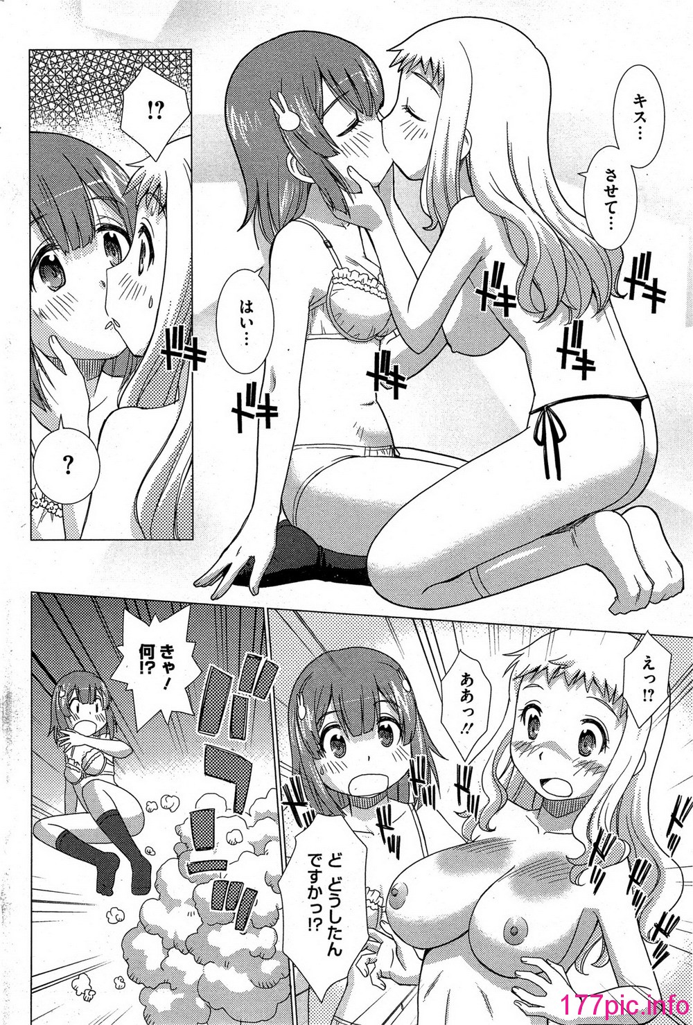 194