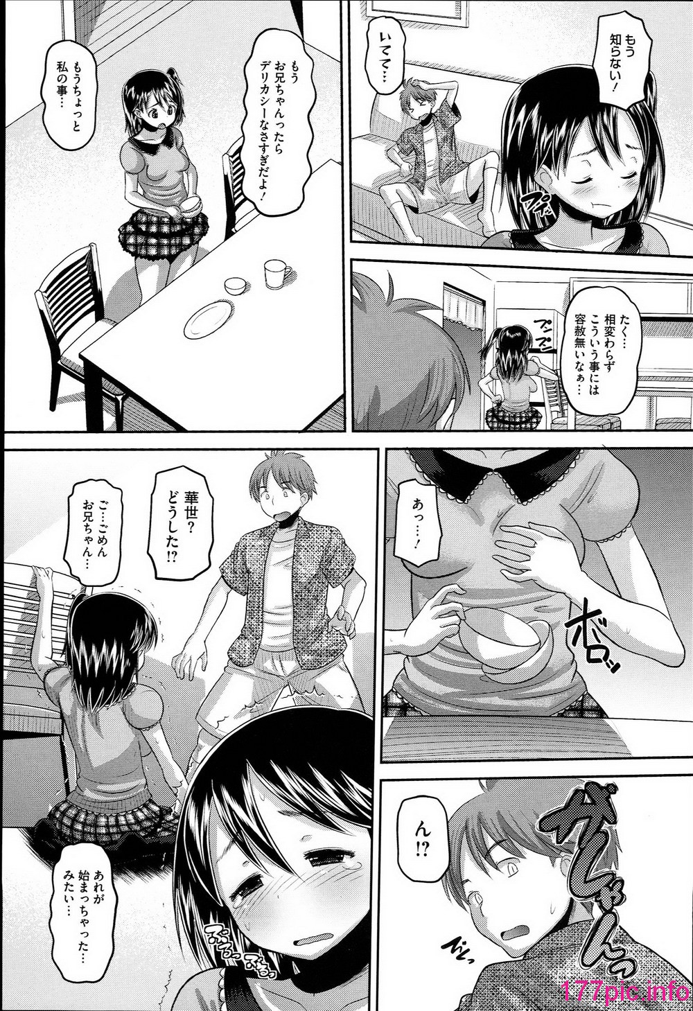 199
