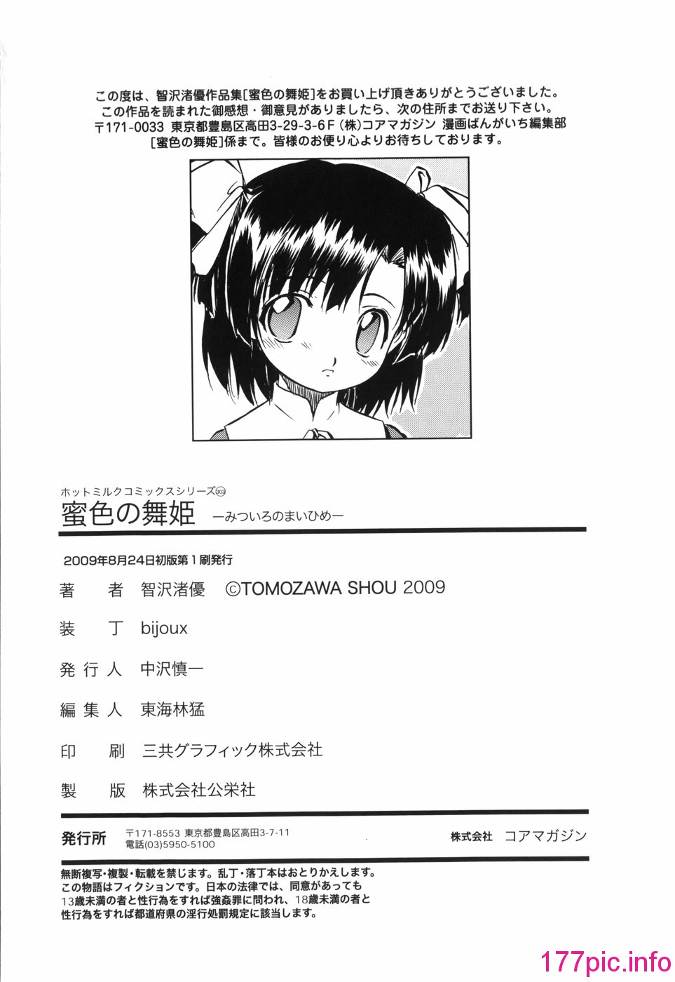202