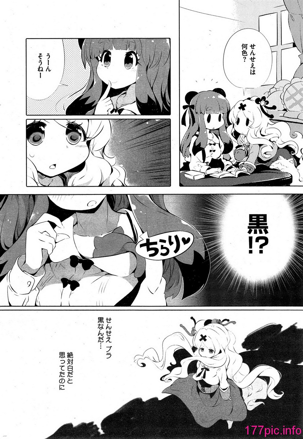 238