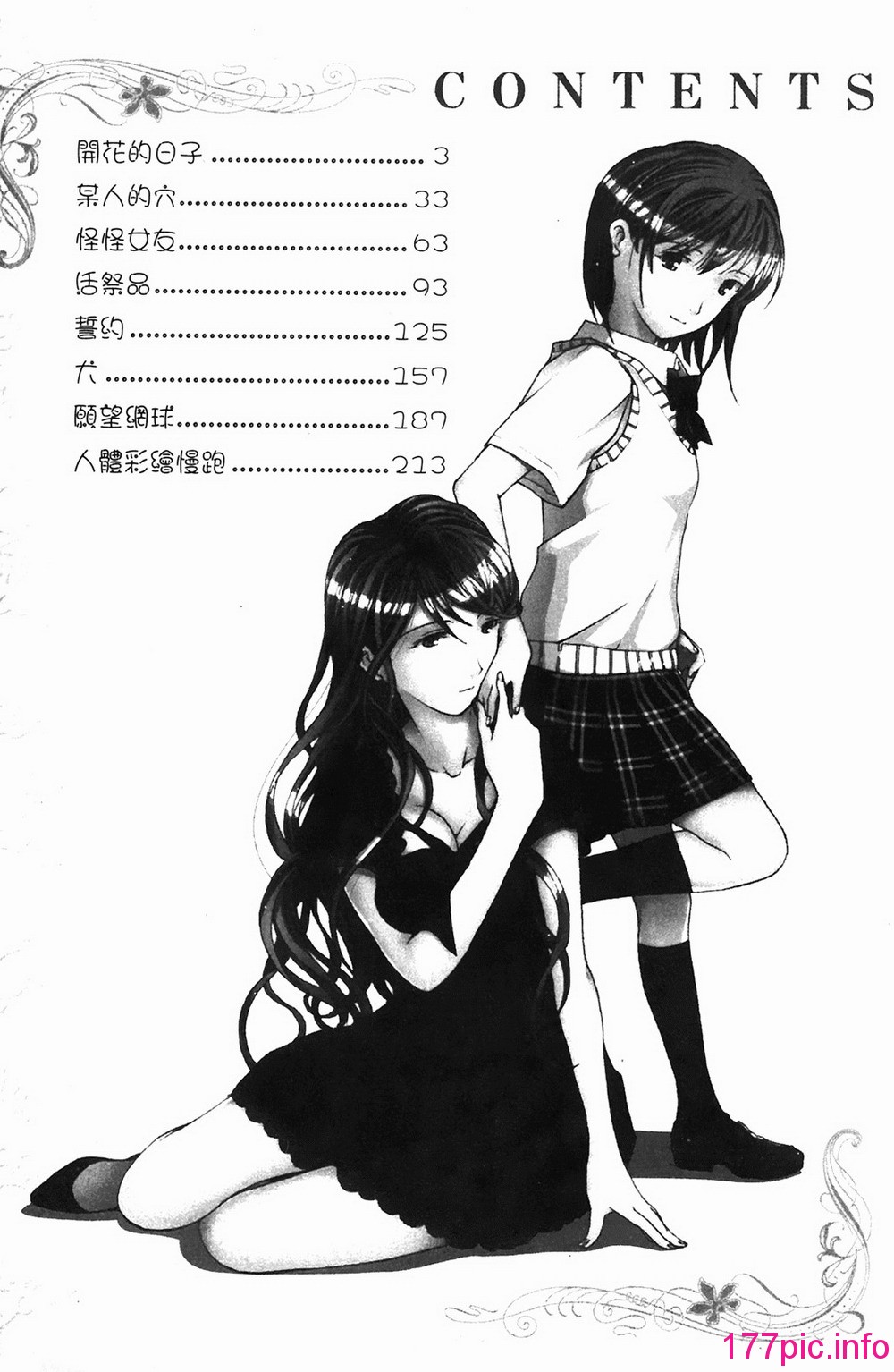 003
