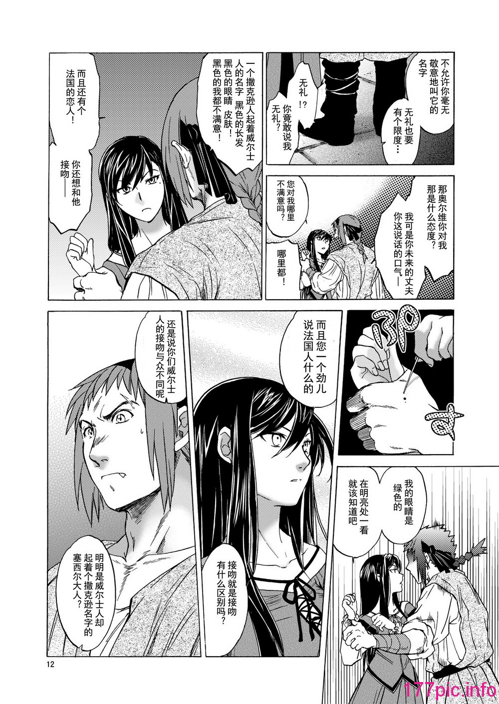 013