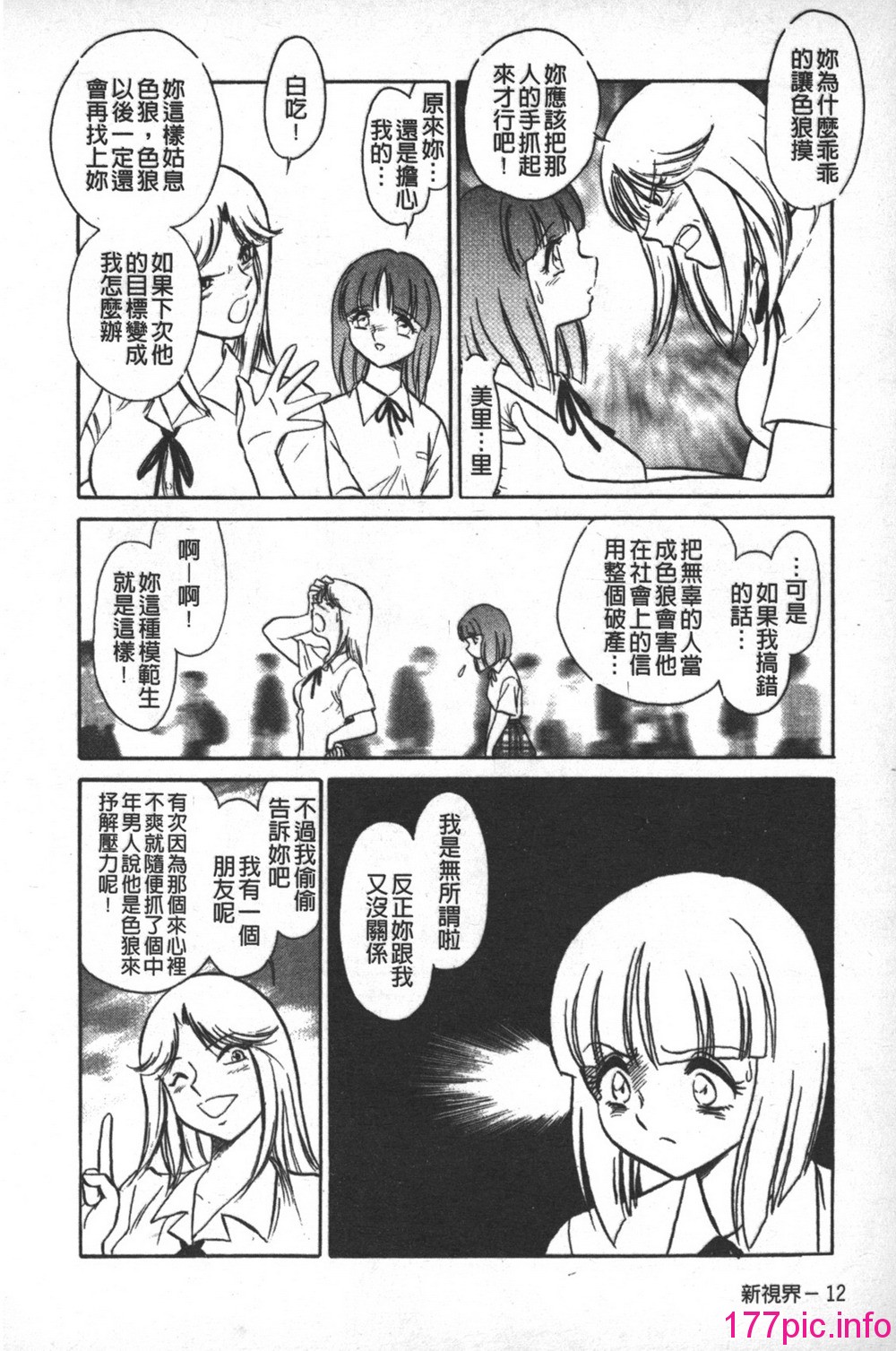 013