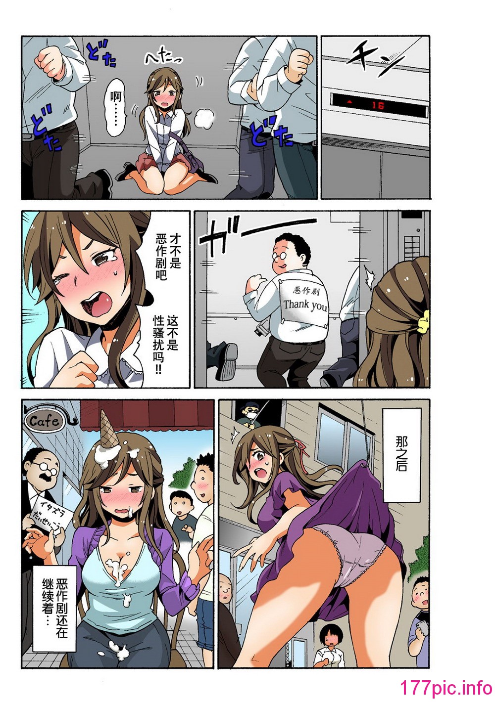 013