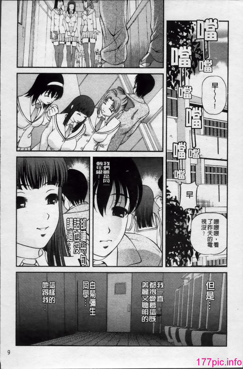 014