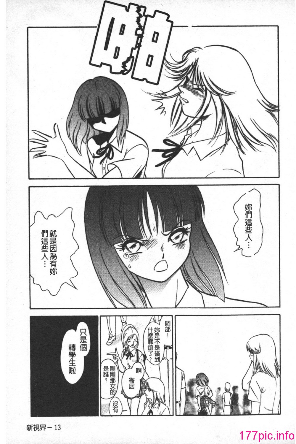 014