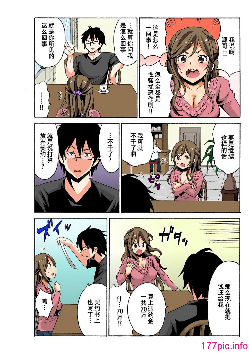 014