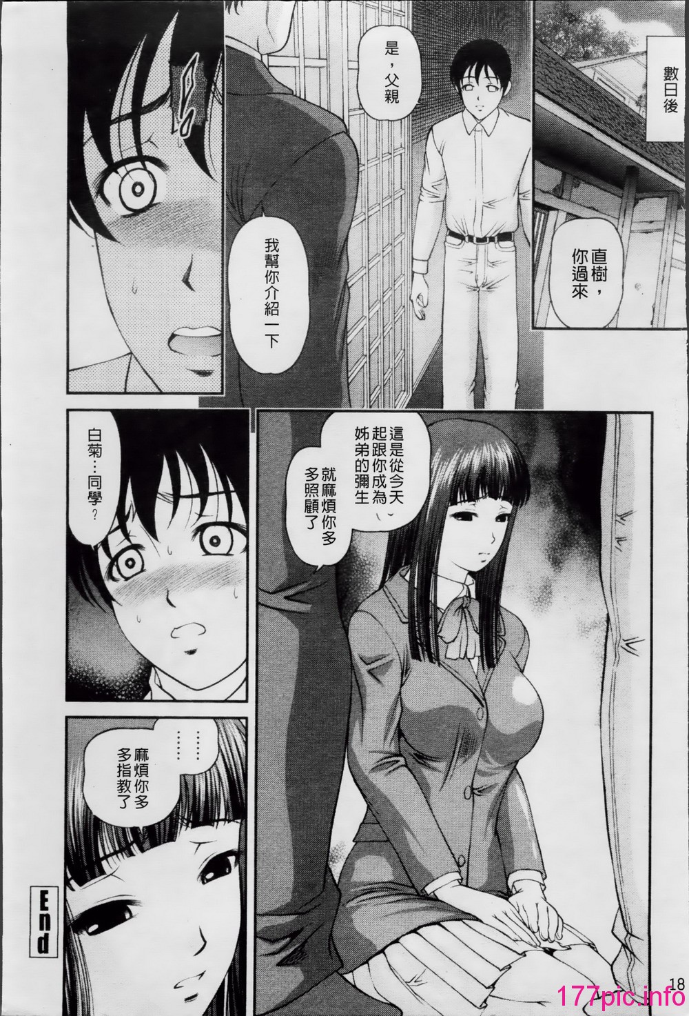 023