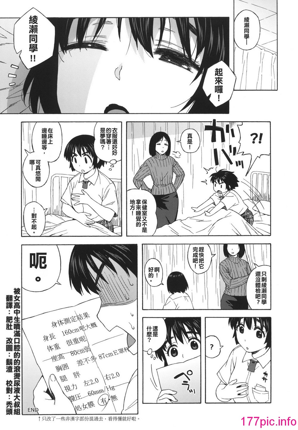 023