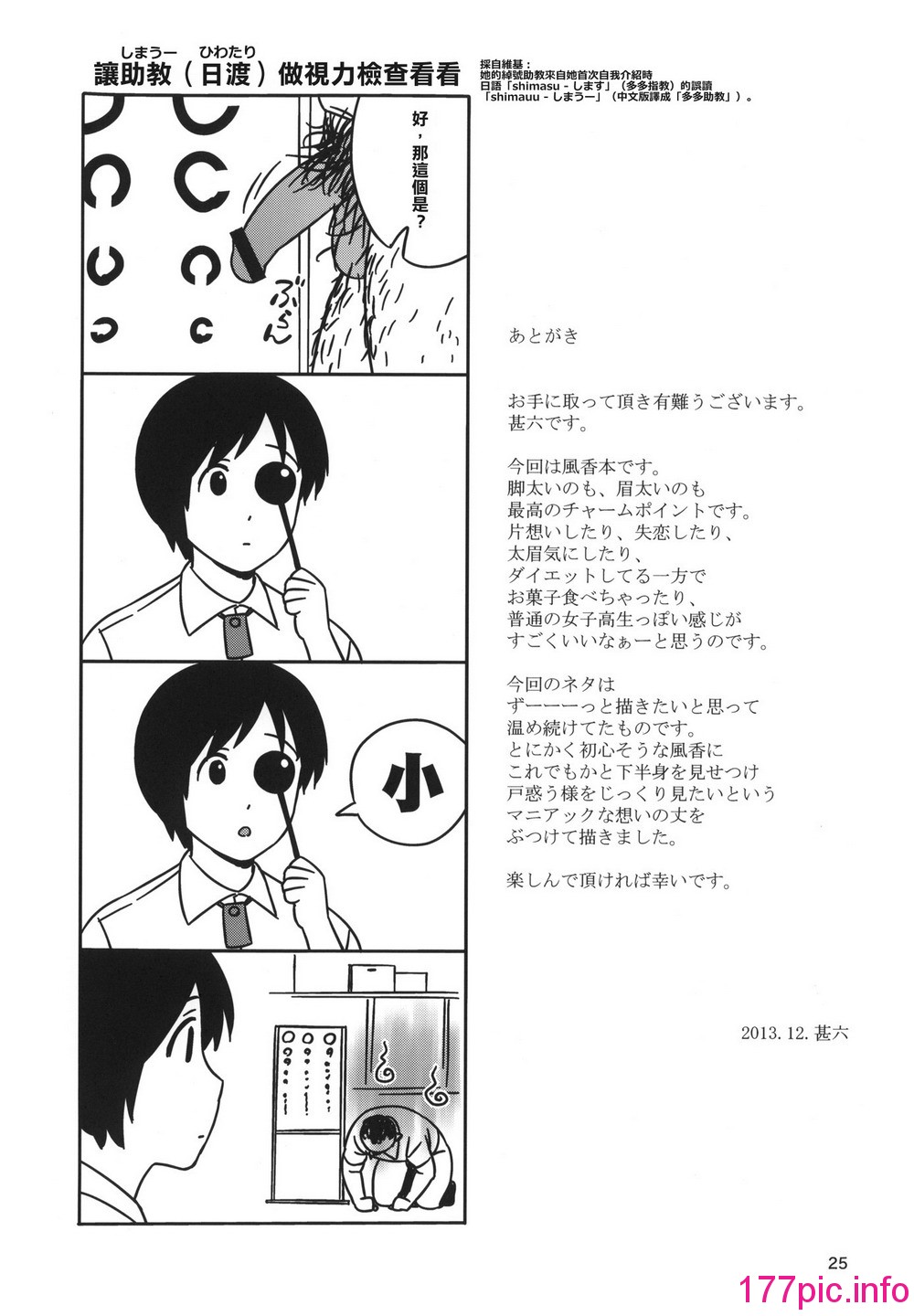 024