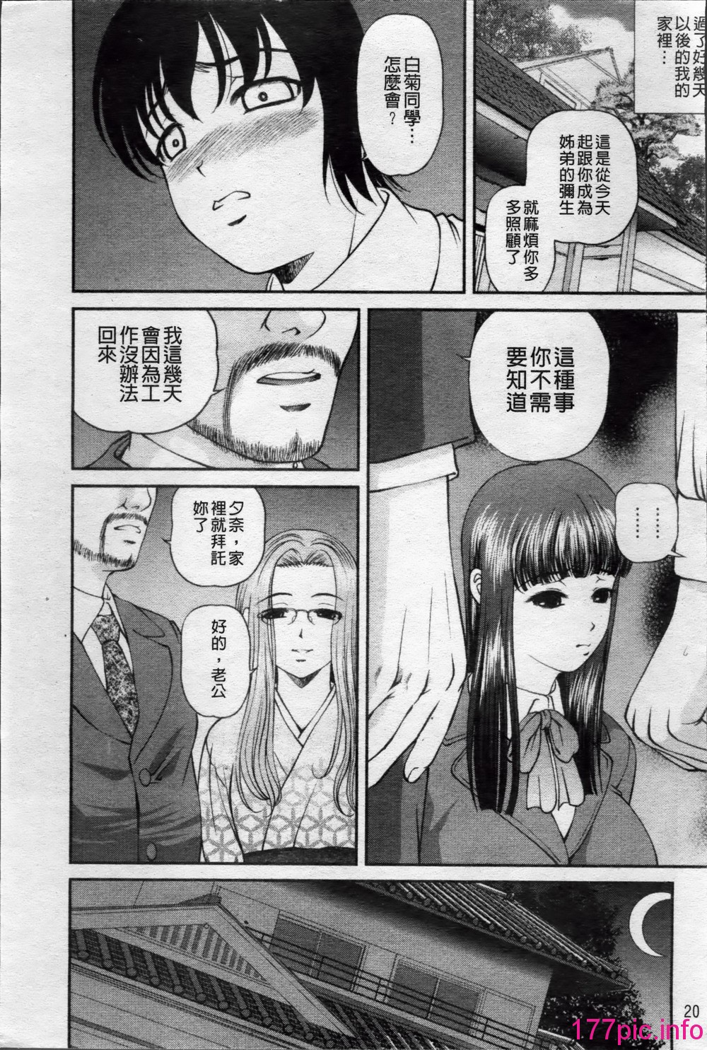 025