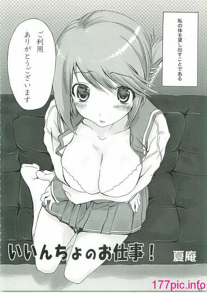 033