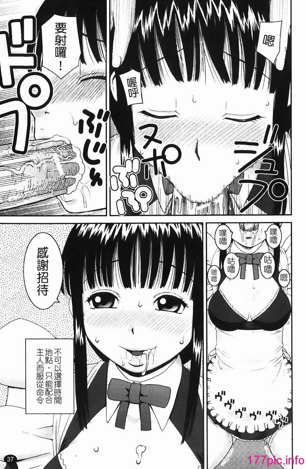 038